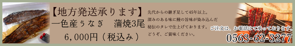 地方発送承ります