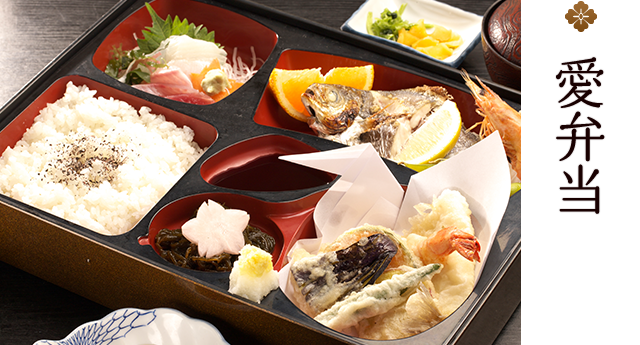 愛弁当
