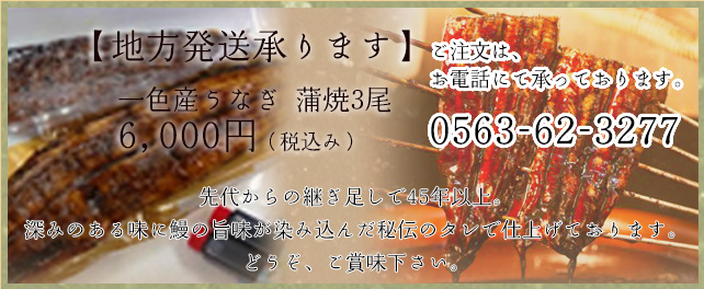 地方発送します
